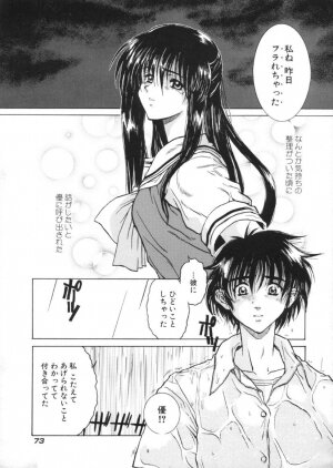 [Harukaze Koucha] Kaikan Gensoku - Page 77