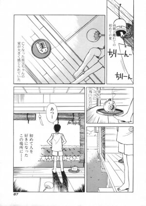 [Harukaze Koucha] Kaikan Gensoku - Page 91