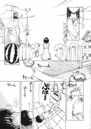 [Harukaze Koucha] Kaikan Gensoku - Page 93