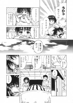 [Harukaze Koucha] Kaikan Gensoku - Page 95