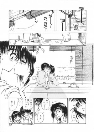 [Harukaze Koucha] Kaikan Gensoku - Page 97