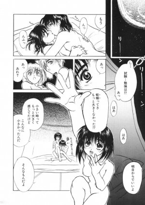 [Harukaze Koucha] Kaikan Gensoku - Page 98