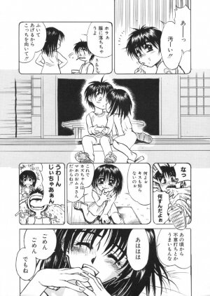 [Harukaze Koucha] Kaikan Gensoku - Page 101