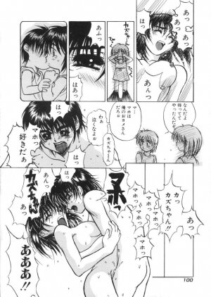 [Harukaze Koucha] Kaikan Gensoku - Page 104
