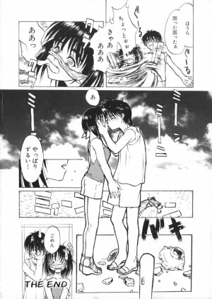 [Harukaze Koucha] Kaikan Gensoku - Page 106
