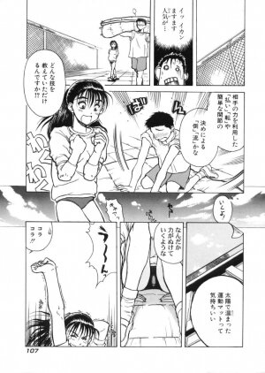 [Harukaze Koucha] Kaikan Gensoku - Page 111