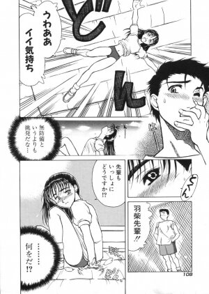 [Harukaze Koucha] Kaikan Gensoku - Page 112