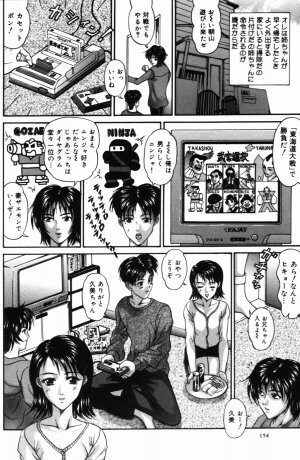 [Amano Hidemi] Yureru Koi, Otomeiro - Page 154
