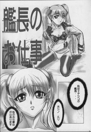 (C69) [STUDIO PAL (Hazuki Kaoru, Nanno Koto)] Count 001 (Various) - Page 4