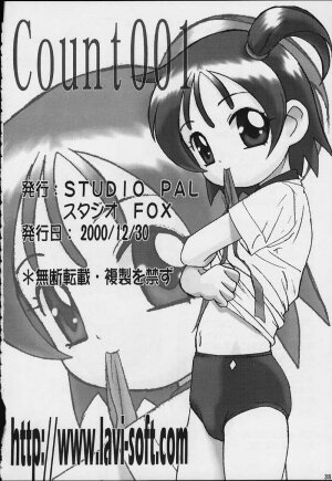 (C69) [STUDIO PAL (Hazuki Kaoru, Nanno Koto)] Count 001 (Various) - Page 36