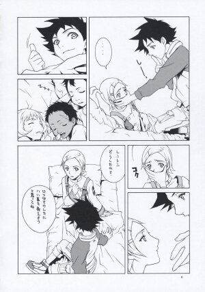 (C68) [IRODORI (Soyosoyo)] lay=out (Eureka Seven) - Page 7