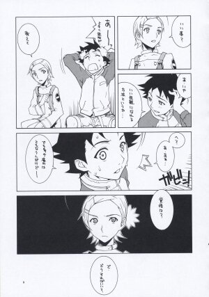 (C68) [IRODORI (Soyosoyo)] lay=out (Eureka Seven) - Page 8