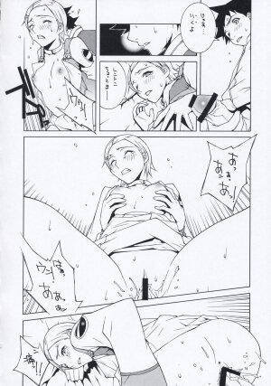 (C68) [IRODORI (Soyosoyo)] lay=out (Eureka Seven) - Page 13