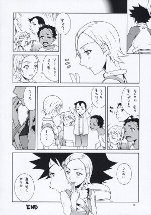 (C68) [IRODORI (Soyosoyo)] lay=out (Eureka Seven) - Page 17