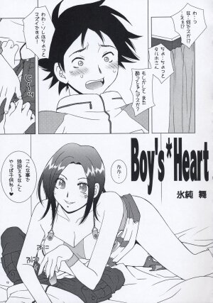 (C68) [IRODORI (Soyosoyo)] lay=out (Eureka Seven) - Page 18