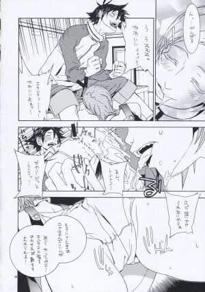 (C68) [IRODORI (Soyosoyo)] lay=out (Eureka Seven) - Page 27