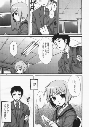 (SC33) [AKABEi SOFT (ALPHa)] A Serious Error Is Affecting Nagato | Nagato ni Shinkoku na Error ga Hassei Shimashita? (The Melancholy of Haruhi Suzumiya) - Page 4