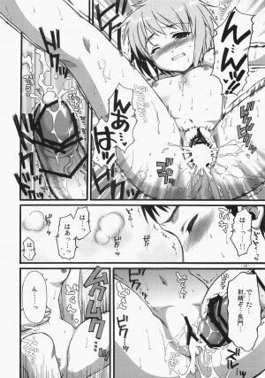 (SC33) [AKABEi SOFT (ALPHa)] A Serious Error Is Affecting Nagato | Nagato ni Shinkoku na Error ga Hassei Shimashita? (The Melancholy of Haruhi Suzumiya) - Page 15