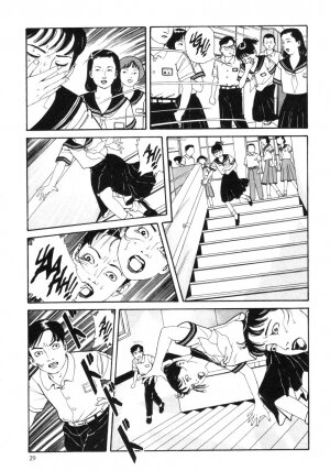 [Maruo Suehiro] Lunatic Lover's [English] [Caterpillar] - Page 29