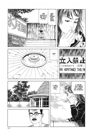 [Maruo Suehiro] Lunatic Lover's [English] [Caterpillar] - Page 111