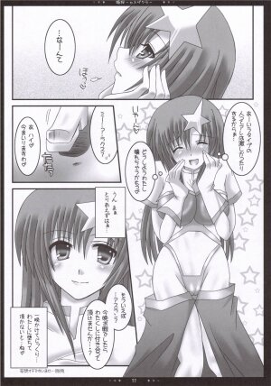 (SC31) [Happy Water (Kizaki Yuuri)] Meer Soushuuhen + α desu wa - Step 1, 2, 3 (Gundam SEED Destiny) - Page 21