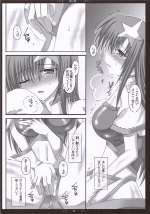 (SC31) [Happy Water (Kizaki Yuuri)] Meer Soushuuhen + α desu wa - Step 1, 2, 3 (Gundam SEED Destiny) - Page 25