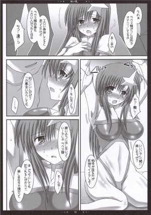 (SC31) [Happy Water (Kizaki Yuuri)] Meer Soushuuhen + α desu wa - Step 1, 2, 3 (Gundam SEED Destiny) - Page 29