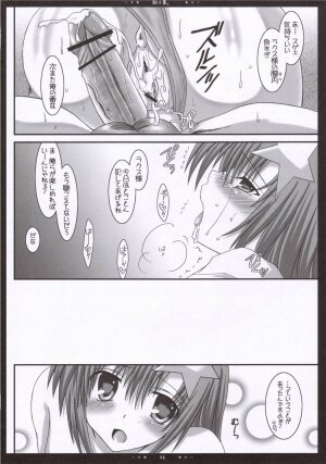 (SC31) [Happy Water (Kizaki Yuuri)] Meer Soushuuhen + α desu wa - Step 1, 2, 3 (Gundam SEED Destiny) - Page 45