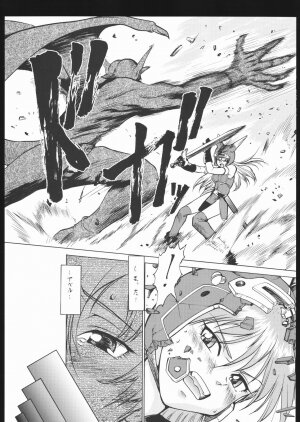(C69) [Tsurikichi Doumei (Umedama Nabu)] Umeta Manga Shiru (Various) - Page 4