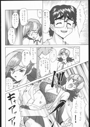 (C69) [Tsurikichi Doumei (Umedama Nabu)] Umeta Manga Shiru (Various) - Page 27