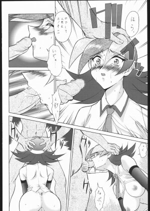 (C69) [Tsurikichi Doumei (Umedama Nabu)] Umeta Manga Shiru (Various) - Page 29