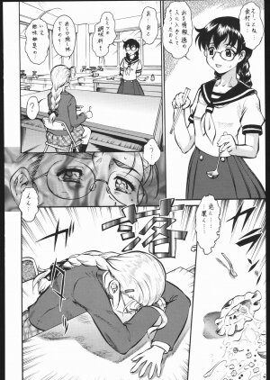 (C69) [Tsurikichi Doumei (Umedama Nabu)] Umeta Manga Shiru (Various) - Page 51