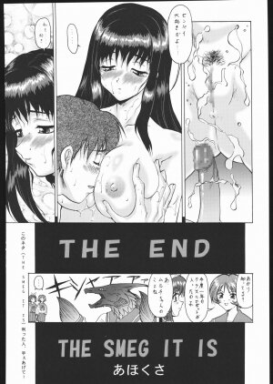 (C69) [Tsurikichi Doumei (Umedama Nabu)] Umeta Manga Shiru (Various) - Page 119