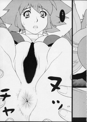Cutie Honey | Girl Power Vol.12 [Koutarou With T] - Page 12