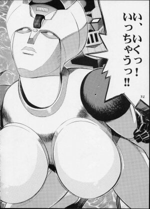 Cutie Honey | Girl Power Vol.12 [Koutarou With T] - Page 31
