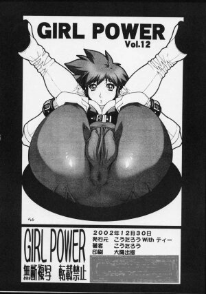 Cutie Honey | Girl Power Vol.12 [Koutarou With T] - Page 55