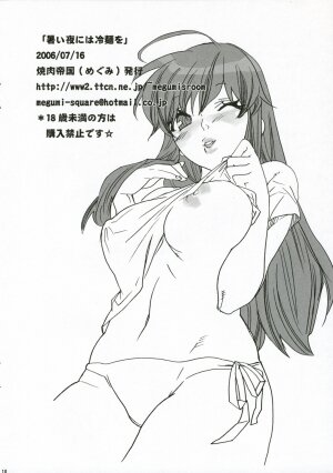 (C70) [Yakiniku Teikoku (Megumi)] Atsui yoru ni ha Reimen o (The Melancholy of Haruhi Suzumiya) - Page 9