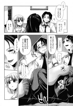 [Kamino Ryu-ya] Ecchii Kanji - Lewd Feeling - Page 29