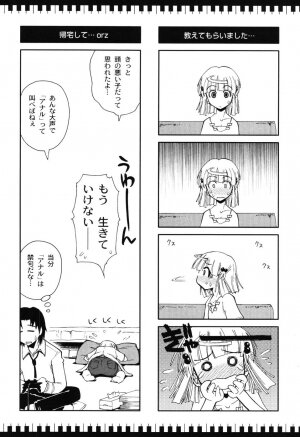 [Kamino Ryu-ya] Ecchii Kanji - Lewd Feeling - Page 45