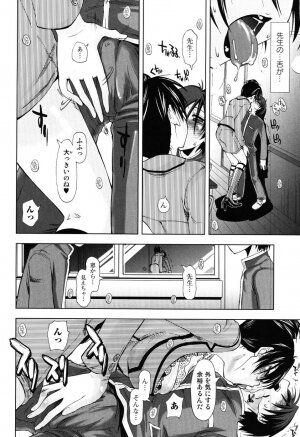 [Kamino Ryu-ya] Ecchii Kanji - Lewd Feeling - Page 55