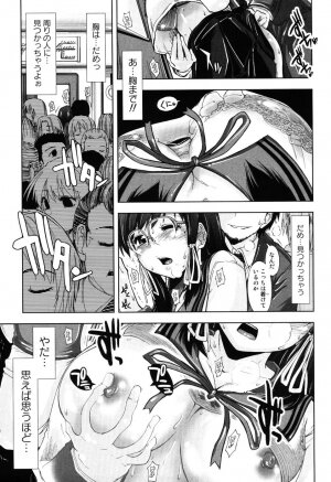 [Kamino Ryu-ya] Ecchii Kanji - Lewd Feeling - Page 86