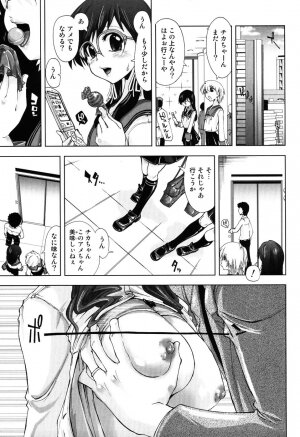 [Kamino Ryu-ya] Ecchii Kanji - Lewd Feeling - Page 92
