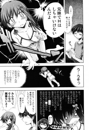 [Kamino Ryu-ya] Ecchii Kanji - Lewd Feeling - Page 118