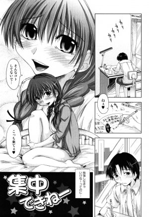 [Kamino Ryu-ya] Ecchii Kanji - Lewd Feeling - Page 128