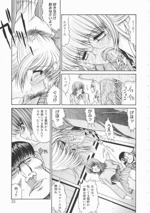 [Kino Hitoshi] Seifuku Shoujo - Page 23