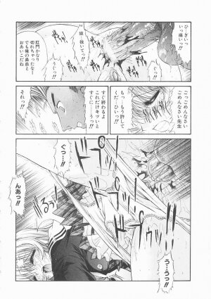 [Kino Hitoshi] Seifuku Shoujo - Page 44