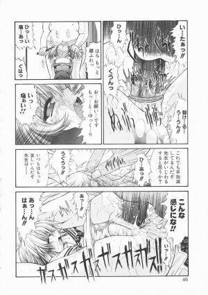 [Kino Hitoshi] Seifuku Shoujo - Page 46