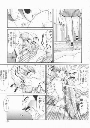 [Kino Hitoshi] Seifuku Shoujo - Page 59