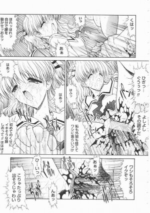 [Kino Hitoshi] Seifuku Shoujo - Page 63