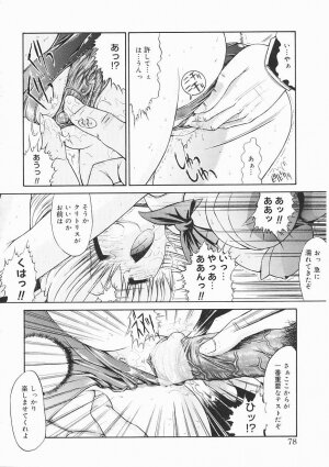 [Kino Hitoshi] Seifuku Shoujo - Page 78